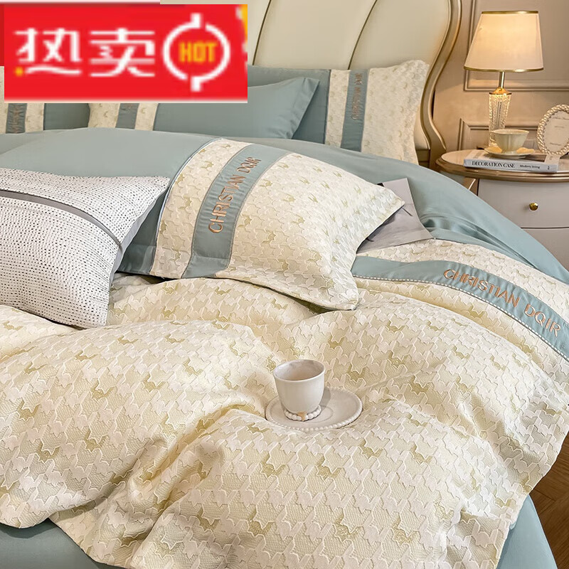 时尚水星轻奢感160支长绒棉四件套全棉纯棉床单刺绣被套简约 玛奇朵