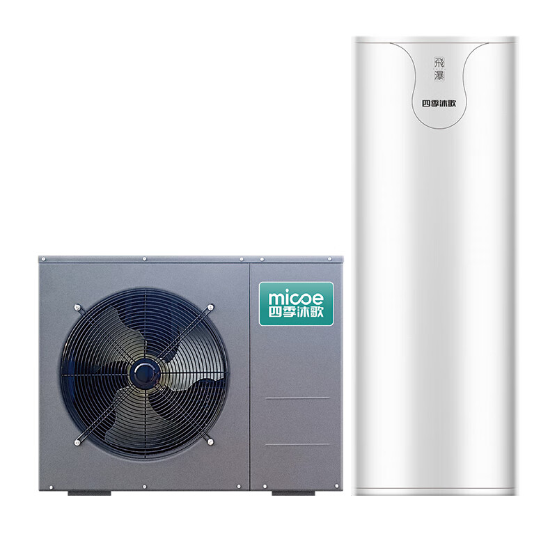 热水器家用 wifi智控大容量分体式 节能省电恒温杀菌 小型商用500升