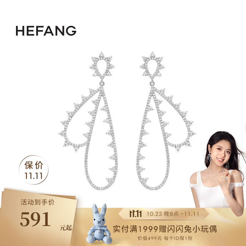 怎么查看耳饰的历史价格|耳饰价格比较