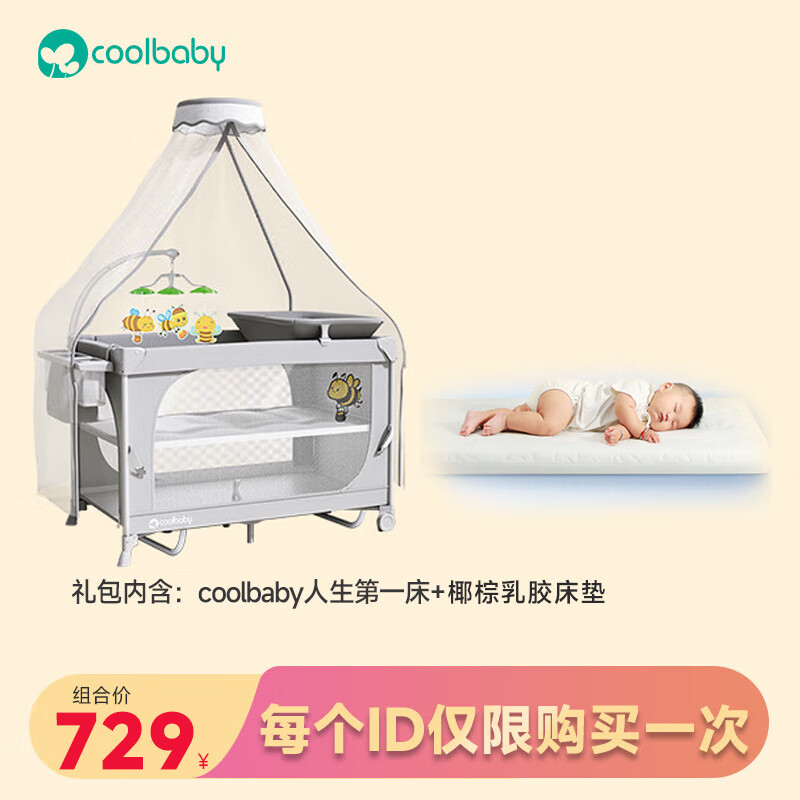 coolbabyȫ��ͰӤ����������һ��Ӥ����+7CMҬ���齺����103*59