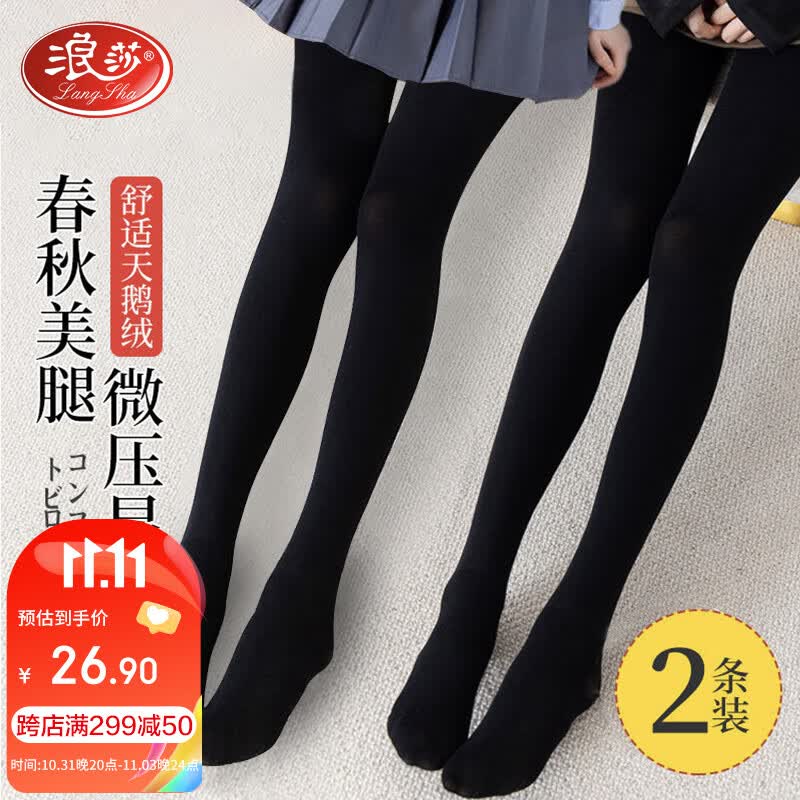 浪莎丝袜女春秋季中厚光腿神器连裤袜黑肉色显瘦美腿打底裤袜 120D怎么样,好用不?