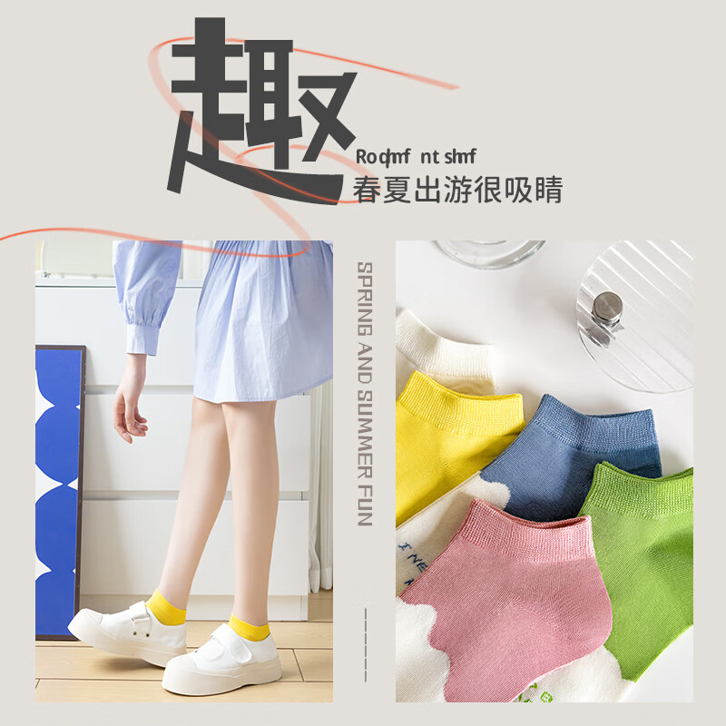 本曲袜子女生短袜纯棉春夏季薄防臭女孩学生船袜隐形冬款全棉祙孑低帮 短筒-S1混色 5双 均码