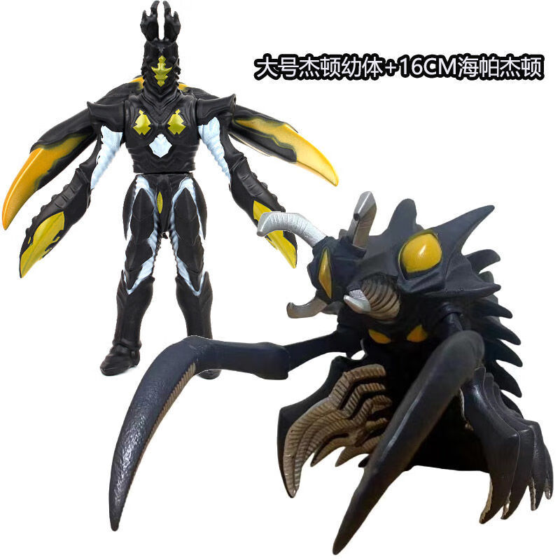 芝顿死镰特曼大号软胶怪兽关节可动男孩玩具 大号幼虫 16cm海帕杰顿