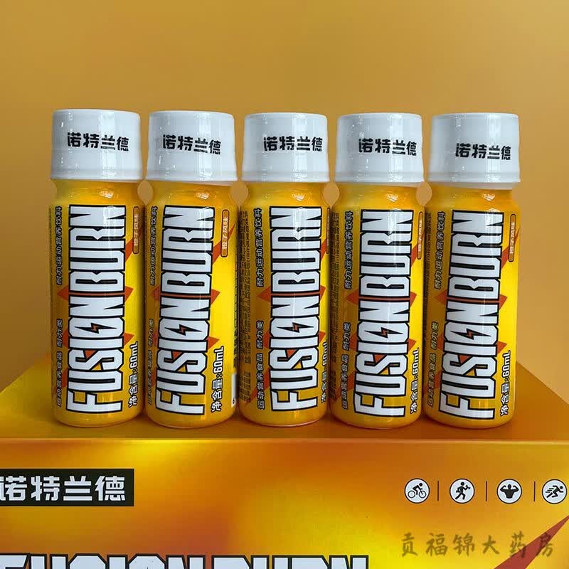 诺特兰德小黄瓶左旋肉碱饮料 左旋10万6万液体运动氮泵健身 新款小黄