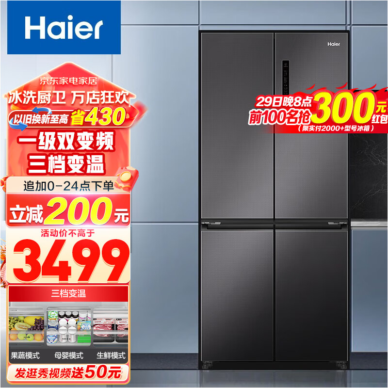 京东数码家电 2024-03-01 - 第17张 | 最新购物优惠券 京东数码家电 2024-03-01 - 第17张 | 最新购物优惠券