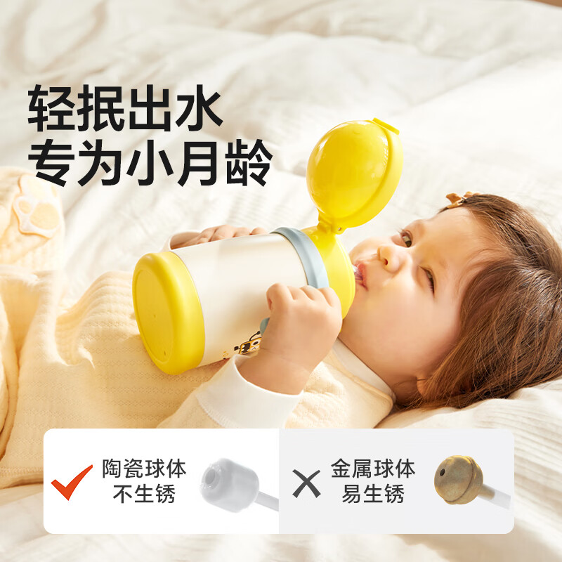 皇宠星球婴儿保温杯外出小月龄宝宝学饮吸管水杯儿童保温奶瓶8 克洛黄350ml【3.0锁温环】