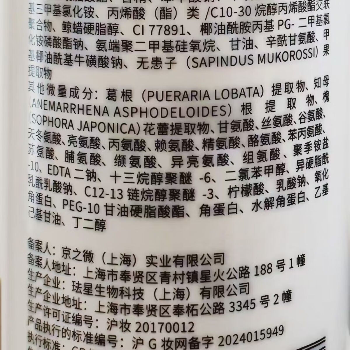 RPO洗护套装洗护四件套去屑控油洗发水柔顺丝滑洗发水护发素沐浴露 1700 2洗1护1沐四件套