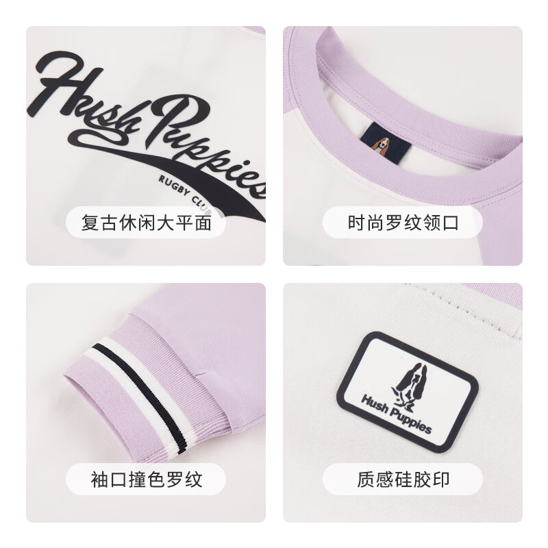 暇步士(Hush Puppies)【精梳棉】童装男女童春季弹力舒适时尚青春复古风长袖圆领衫 藏蓝 130