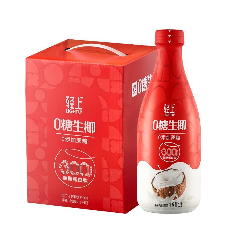轻上椰汁0糖生椰大瓶植物蛋白饮料企业团购送礼果汁礼盒 0糖生椰原味1L*2瓶