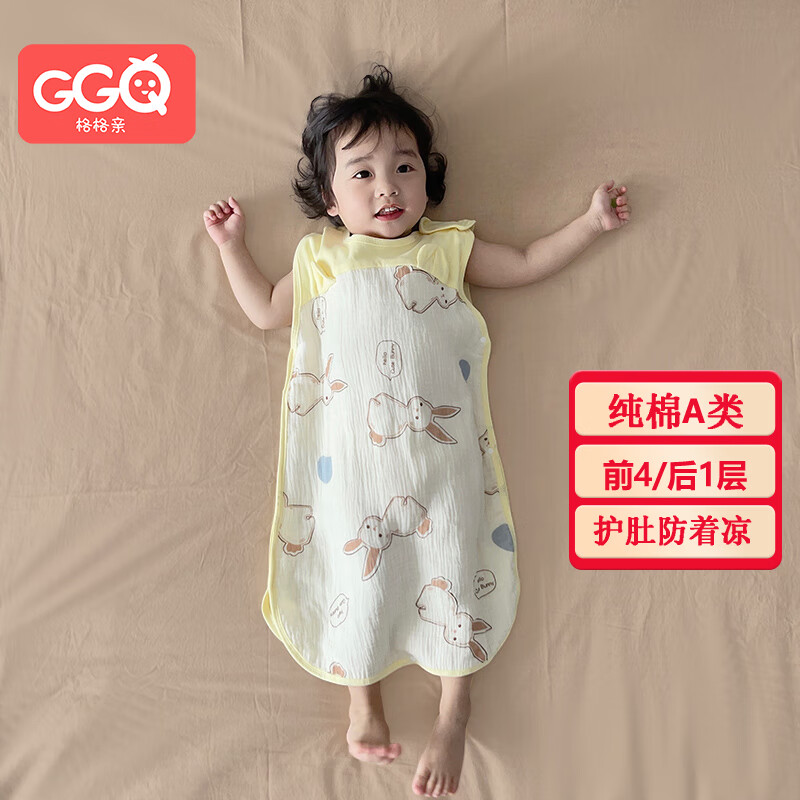 格格亲宝宝新生儿纯棉儿童睡袋春秋纱布夏季薄款通用婴儿睡衣防踢被 长耳兔（前4后1/建议≥25度） 大码 建议90-110cm/1-3岁