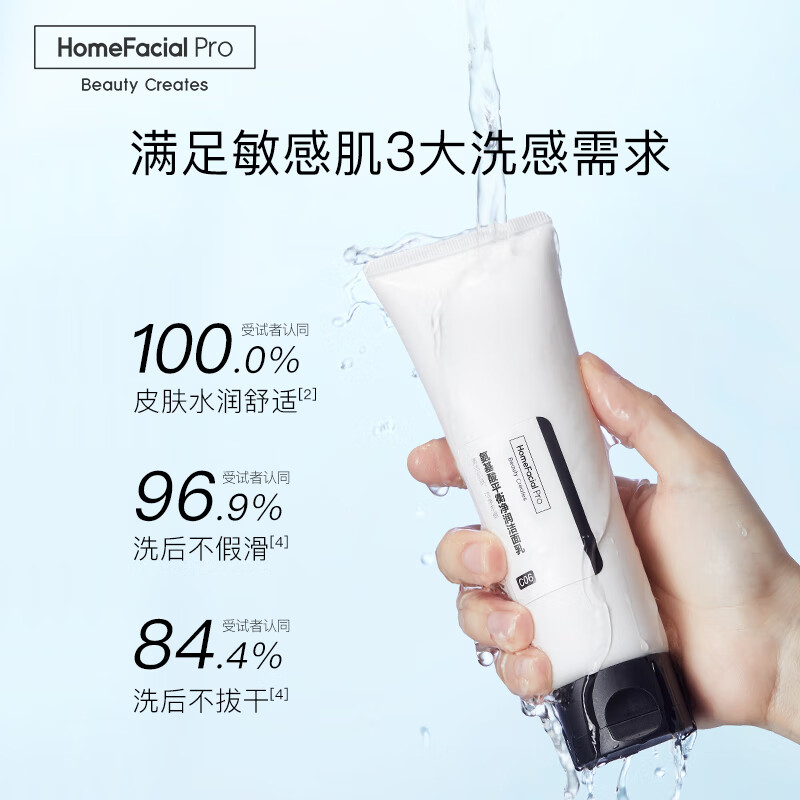 HomeFacialPro烟酰胺美白保湿乳液精华液 hfp洁面洗面奶提亮肤色护肤品礼物套装 乳液118g+精华液15ml+洗面奶120g