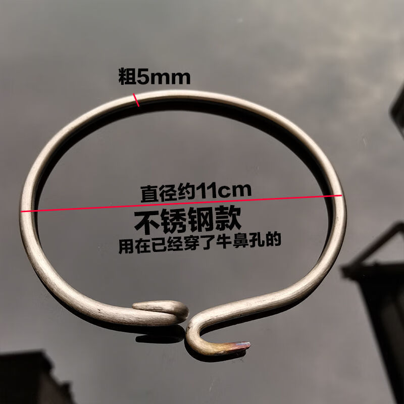润华年不锈钢镀锌生熟铜牛鼻环老式传统穿牛鼻子串圈工具拴牛转扣养殖
