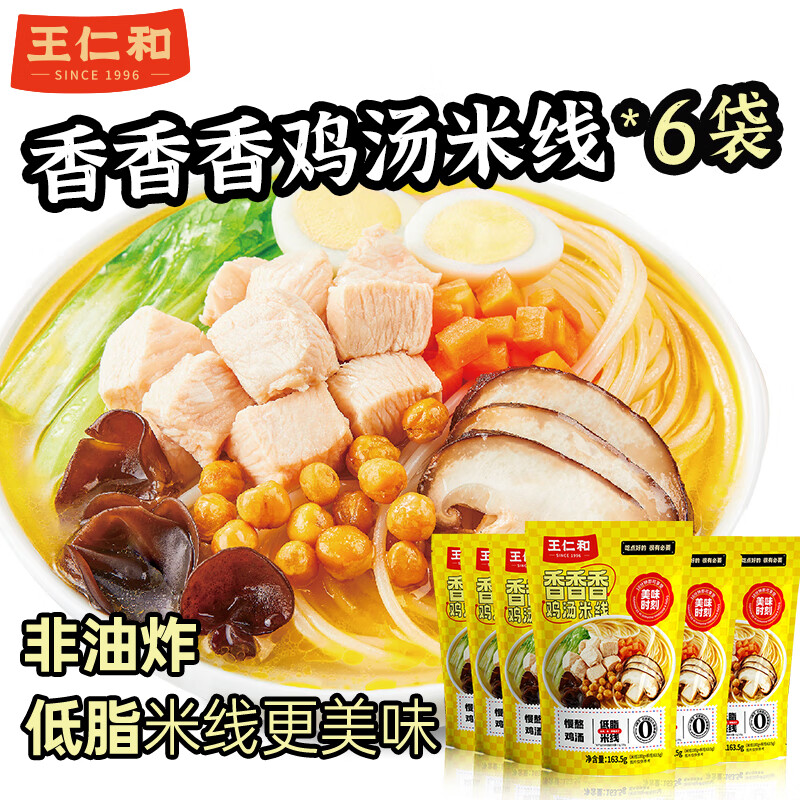 方便食品价格历史记录查询|方便食品价格比较