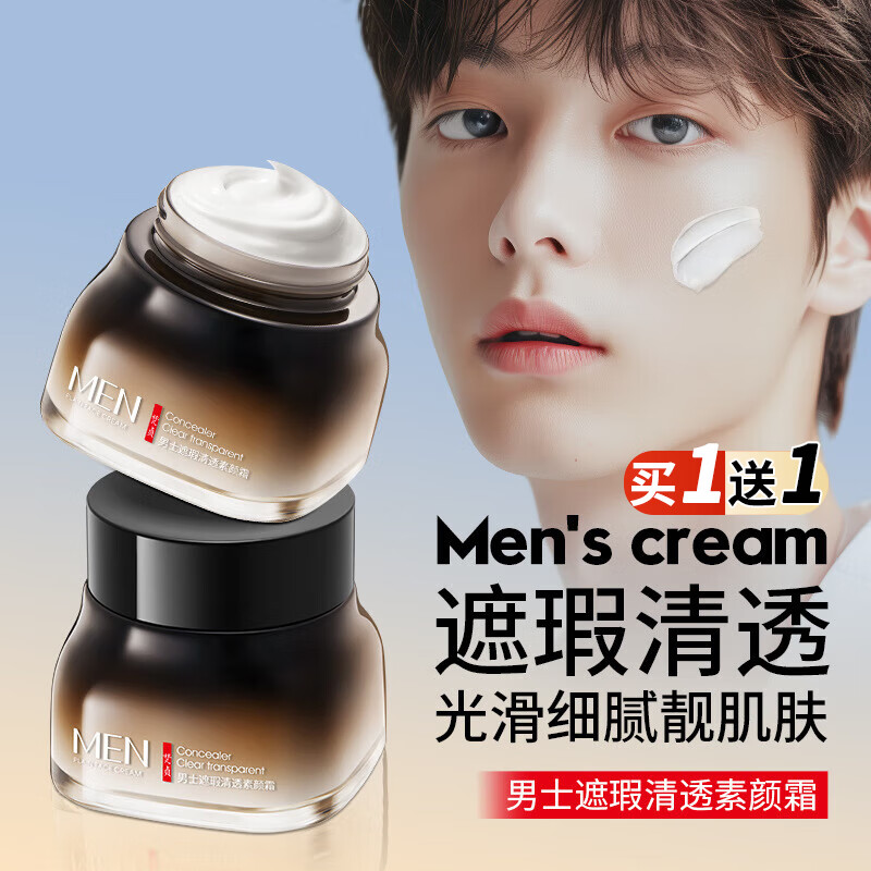 ڲ˪ʿרڶӡ覸bb˪Ȼɫ˪ѧױƷ ˪2ƿװ 100g37.8Ԫ