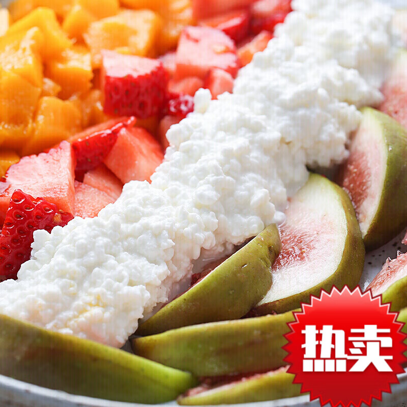 白干酪即食脱脂茅屋奶酪芝士哥本哈根食谱轻脂软奶酪 轻脂软奶酪