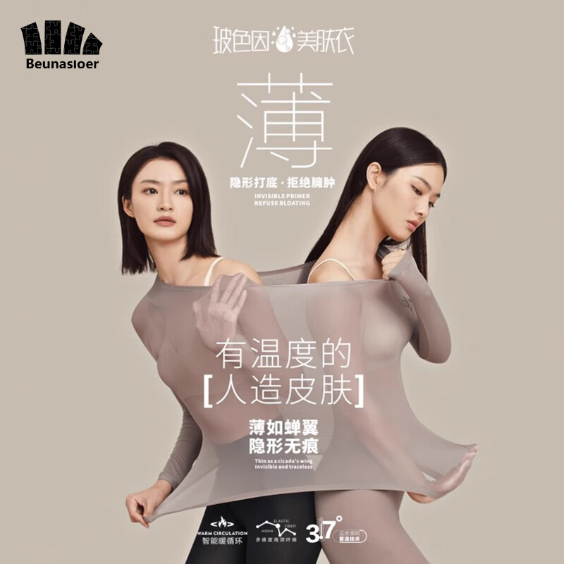 京东新品首发 2023-11-09 - 第27张  | 最新购物优惠券