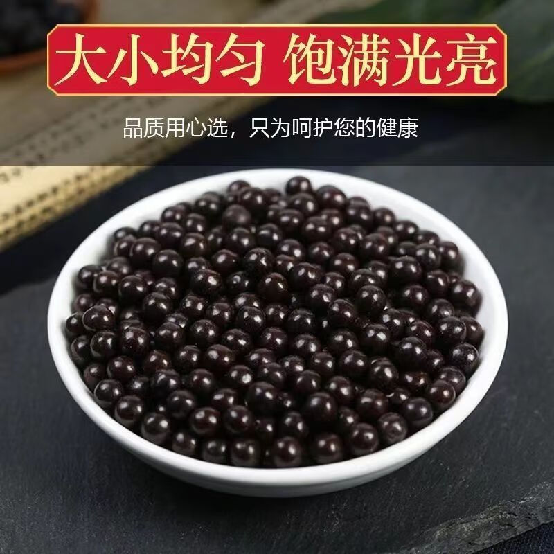 越鞠丸北京同仁中药材堂真材实料行气越菊丸越鞠汤 一瓶