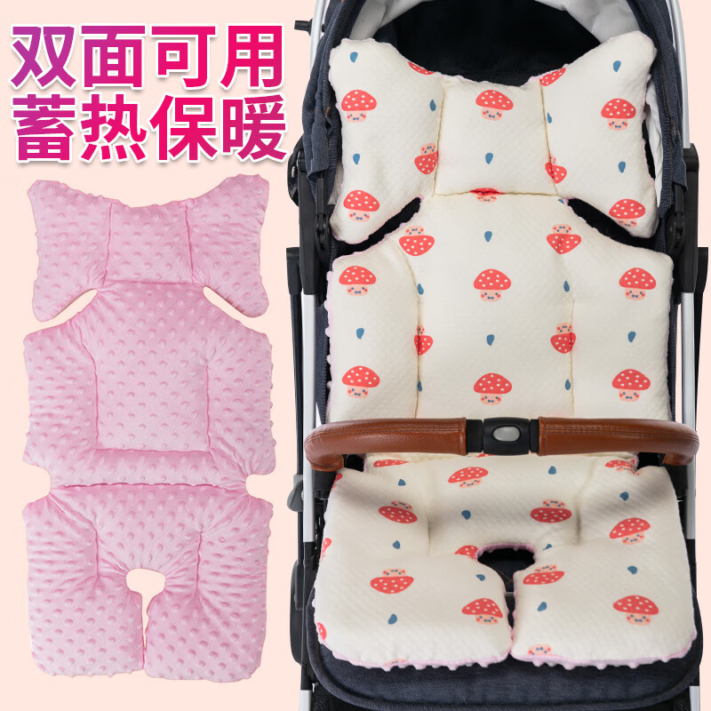 ڲЦ ӤƳ޵ﶬůСο涹 Ģ᡾ɫ 33*70*5cm34.5Ԫ