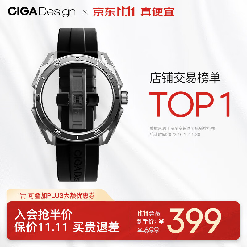 CIGA Design玺佳美学配件 维纳斯方舟适配于华为HUAWEI WATCH GT Cyber表带 银色属于什么档次？