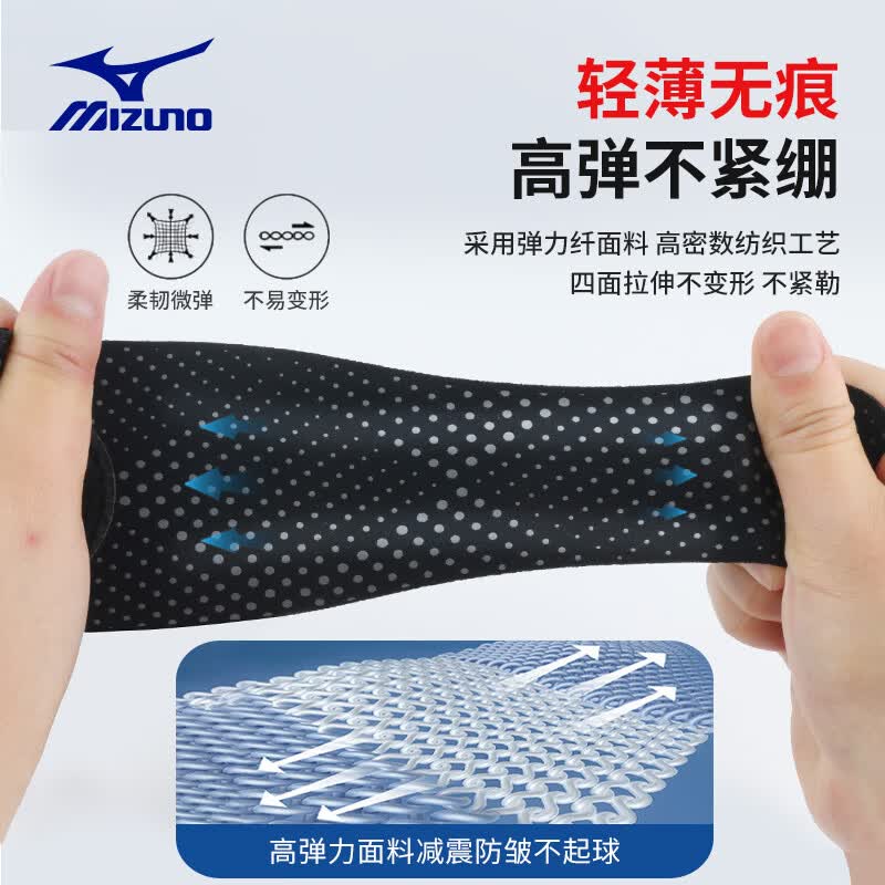 美津浓(MIZUNO)护腕男女运动腱鞘炎防扭伤健身篮球羽毛球鼠标垫护具B522单双只 黑色 单只