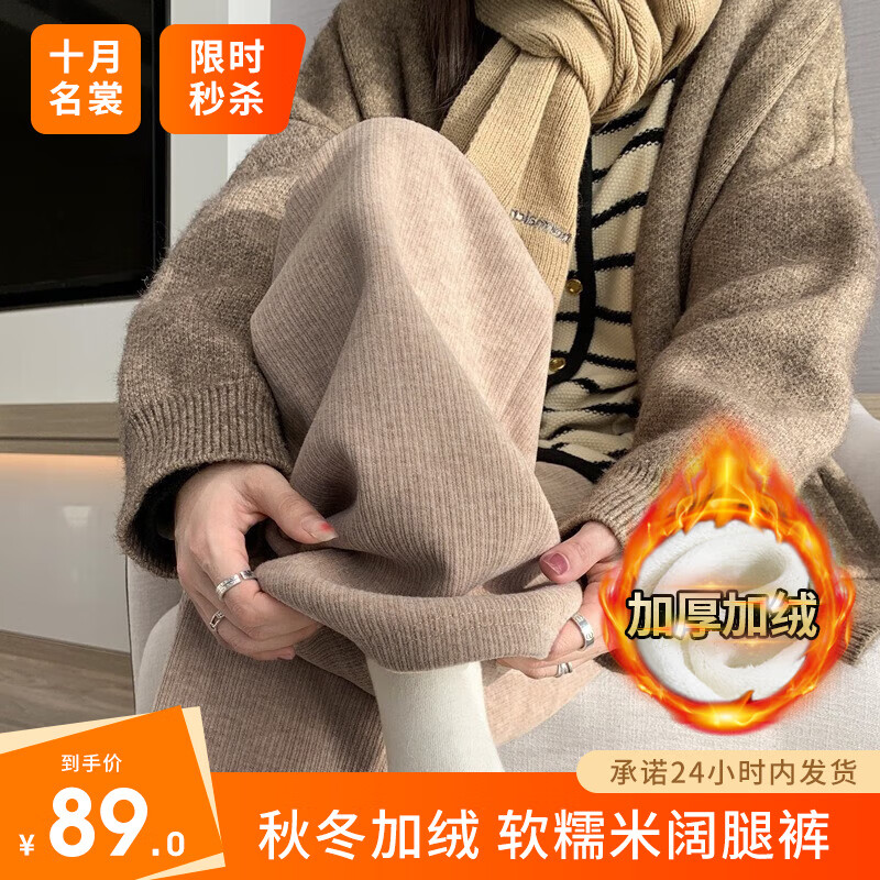 十月名裳孕妇裤加绒秋冬季外穿阔腿直筒裤新品裤子可调节托腹裤休闲孕妈装 卡其 XL使用感如何?