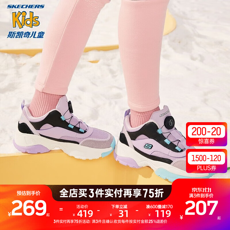Skechers斯凯奇童鞋儿童靴男童棉鞋冬季儿童短靴旋钮女童加绒鞋302528L 女童/紫色/黑色/PRBK 36怎么看?