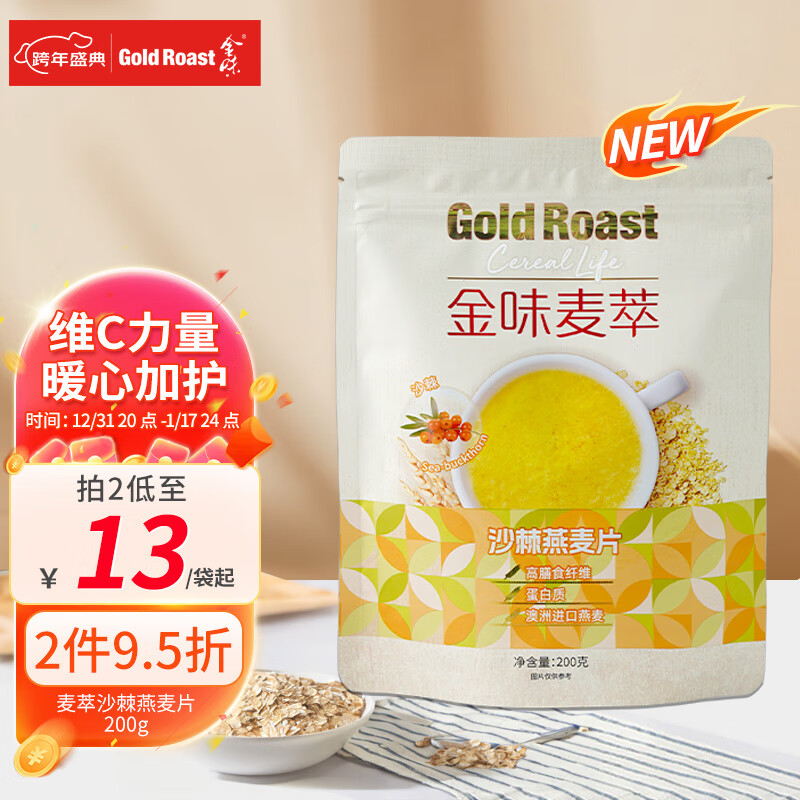 冲饮谷物购物助手|冲饮谷物价格历史