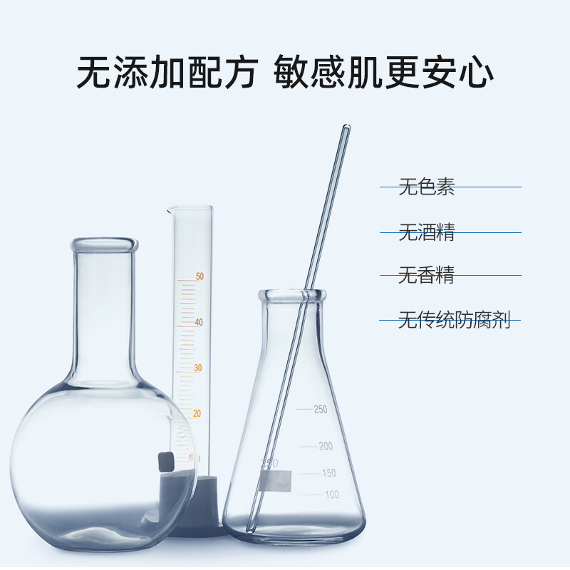皮宝氨基酸洗面奶洁面慕斯泡沫温和洁颜清洁舒缓油敏感肌清洁毛孔 150ml