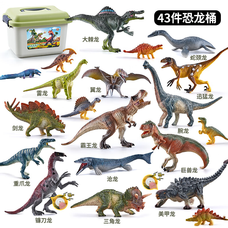 乐蓓富儿童仿真恐龙玩具软胶动物模型侏罗纪霸王龙套装男孩新年礼物6