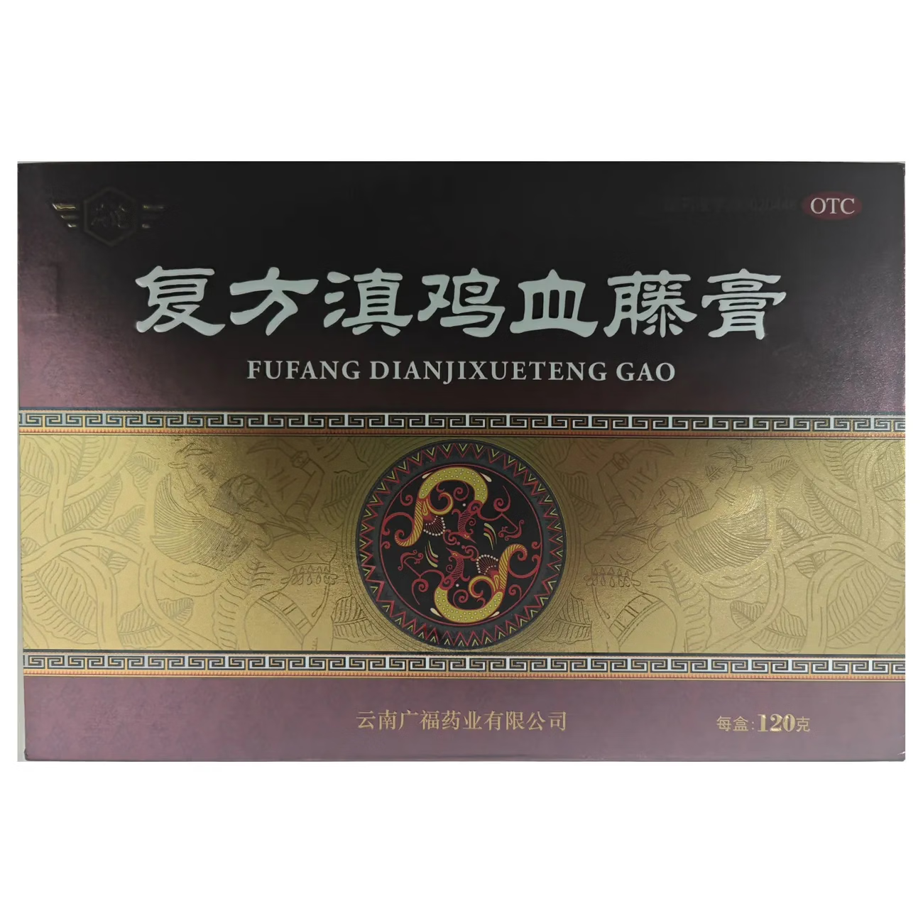 临沧 复方滇鸡血藤膏 10g*12袋 1盒