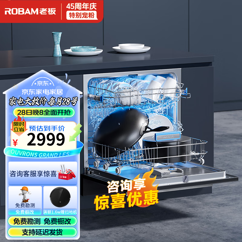 �ϰ壨Robam��ϴ���Ƕ��ʽ10�׼���ȫ�Զ�Ƕ��ʽ�Զ�����ˢ����ɴ��72СʱWB781X 4��ϴ��ģʽϴ���WB781X