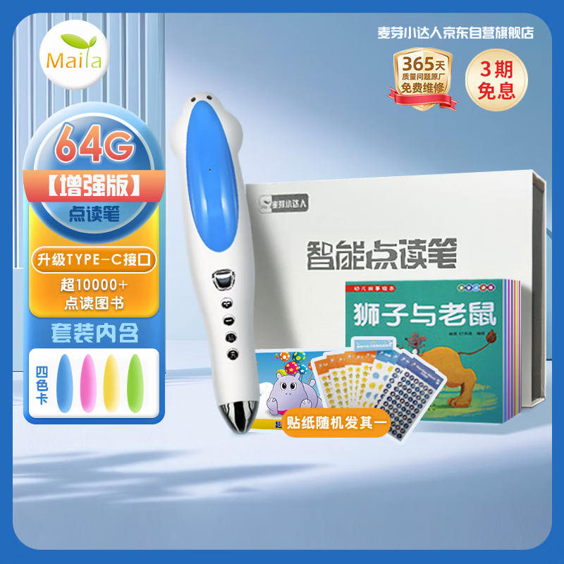 ��ѿС���� ����� 64G