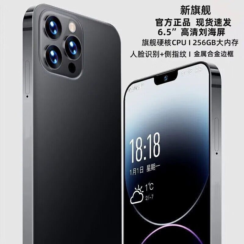 原装2025全新款8+256G内存智能手机全网通5G畅玩王者游戏手机老人 黑色 256G【高配版本】