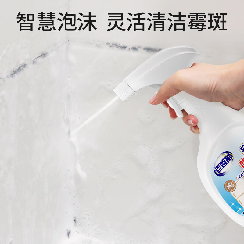 老管家家用除霉剂墙面霉斑去霉斑霉菌清洁剂除霉剂 500ml 3瓶