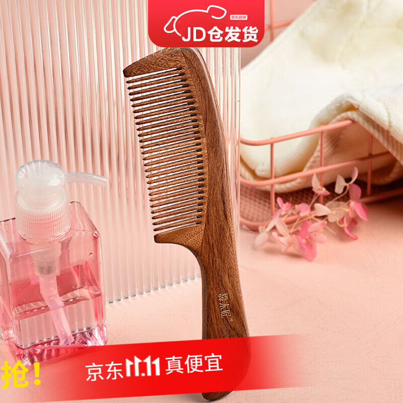 谭木匠红贵宝0302长柄木梳子家居日用馈赠亲友礼物按摩头皮实木减少静电 YH红贵宝0302怎么看?