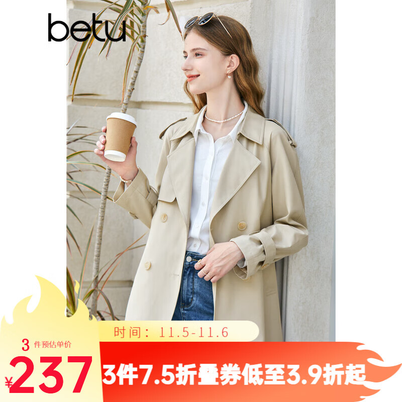 百图betu女装2023秋新款风衣气质英伦风中长款遮肉显瘦风衣女2308T93 杏色 L怎么样,好用不?