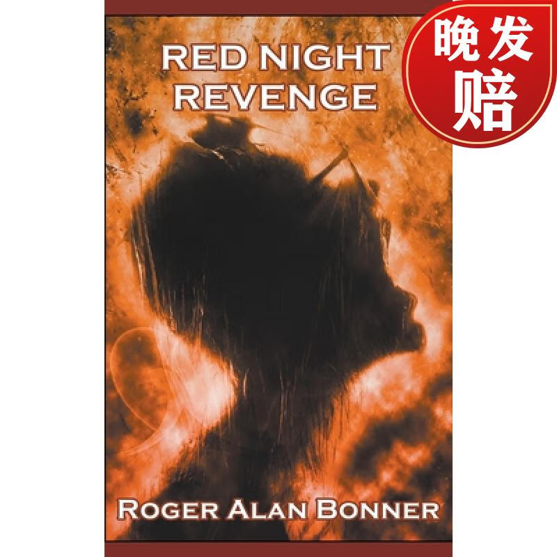 【4周达】red night revenge