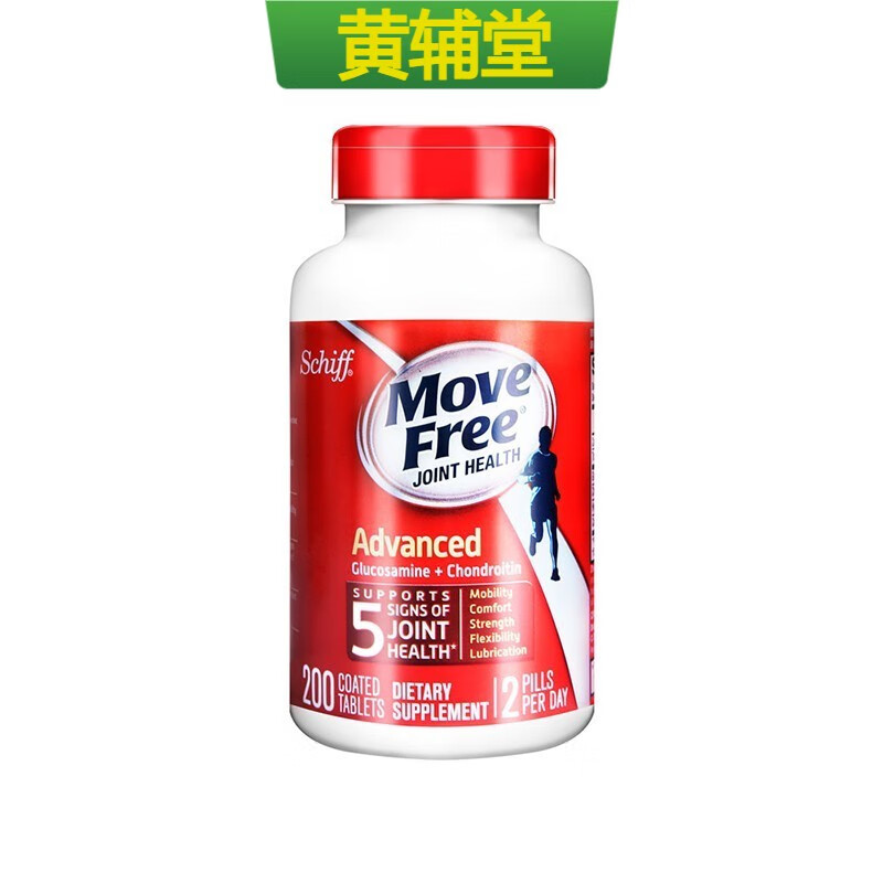 【黄辅堂】schiffmovefree维骨力软骨素优骨力红瓶