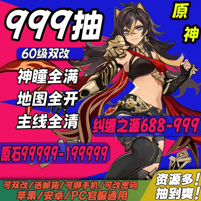 怎么看网游周边物品的历史价格|网游周边价格走势图