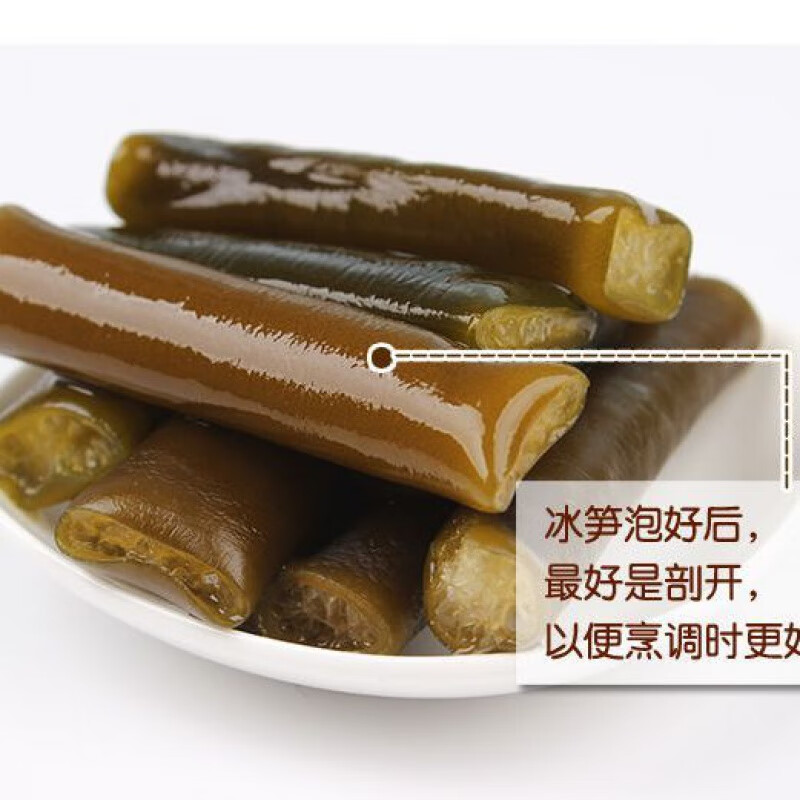 深生都海茸  海笋单包100克海藻海松茸凉拌干货批发素食深海凉拌菜
