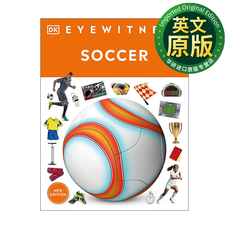 目击者系列 足球 英文原版 dk eyewitness soccer 儿童科普百科 英文