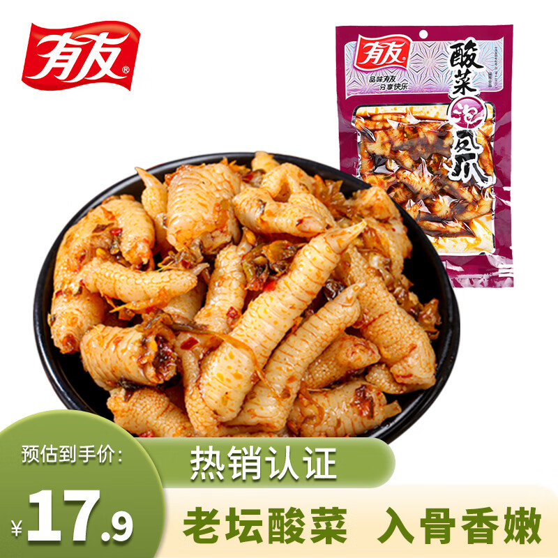  ݽצ ζ168g ׷رʳ 칫ʳС 15.9Ԫ