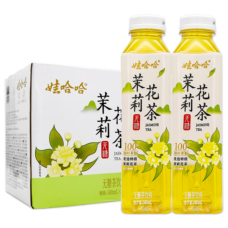 娃哈哈无糖茶饮料纯茶青柑普洱大红袍乌龙茉莉花正山小种红茶 500ml