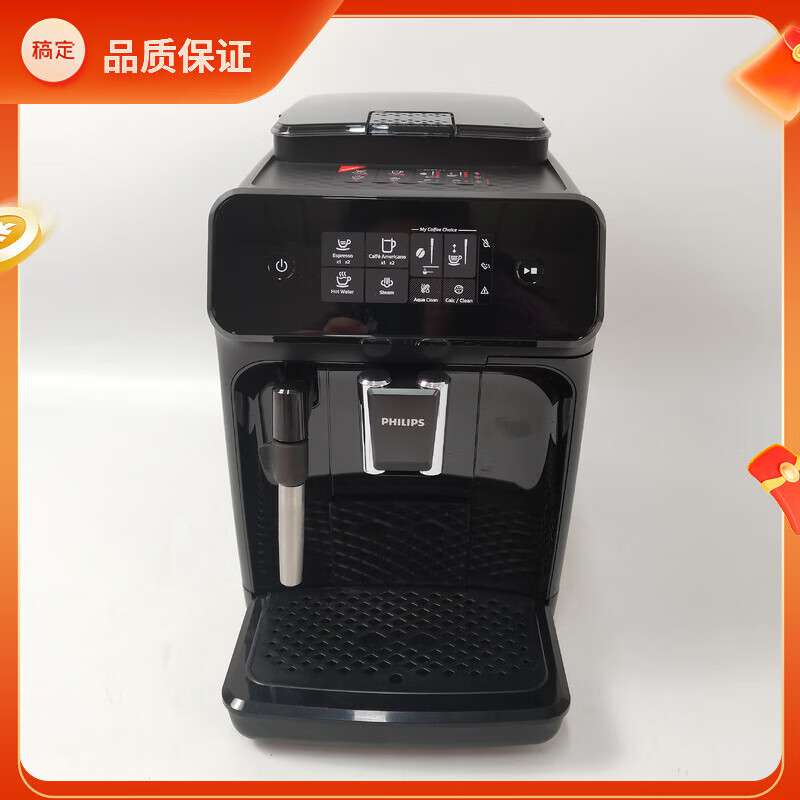 （尾货机）Philips/飞利浦 EP1221全自动浓缩咖啡机集成奶泡器1500瓦家用办公意式 黑色 标准