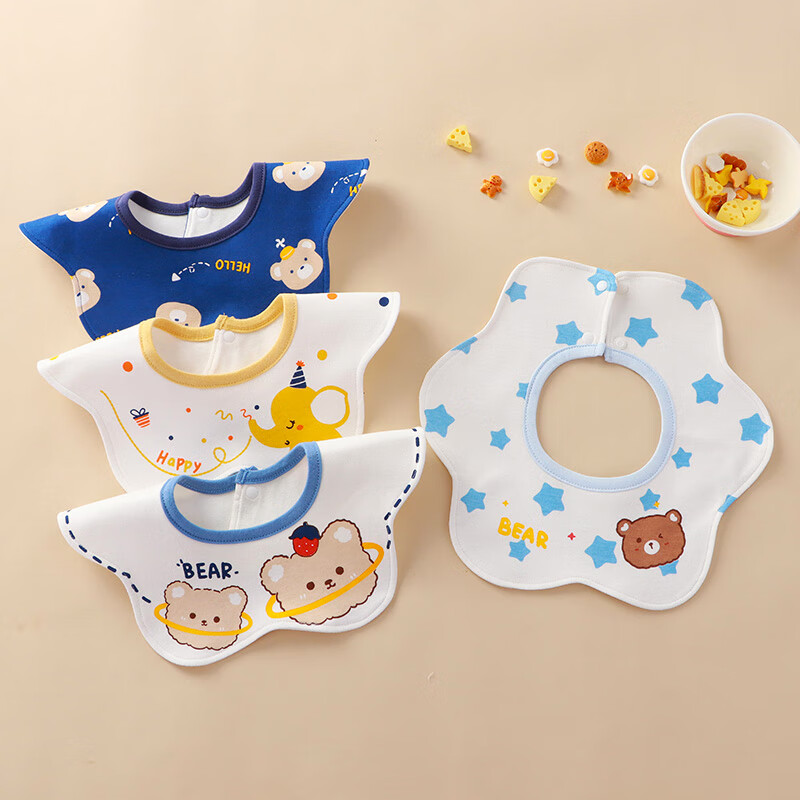 南极人口水巾婴儿围嘴宝宝纯棉防水围兜360度可旋转新生儿隔奶巾 小熊