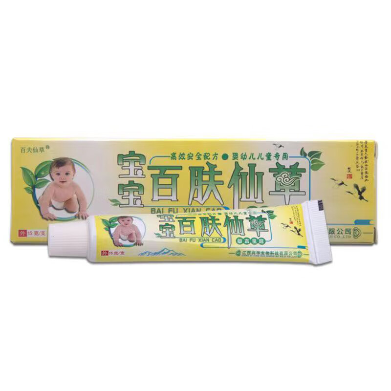 百夫仙草宝宝百肤仙草草本乳膏15g 1盒