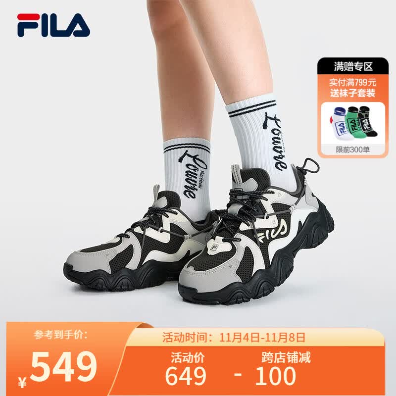 FILA 斐乐猫爪鞋4代女鞋复古运动鞋老爹鞋2023新款网面透气休闲鞋 锻铁/鱼子灰-FC 38高性价比高么？
