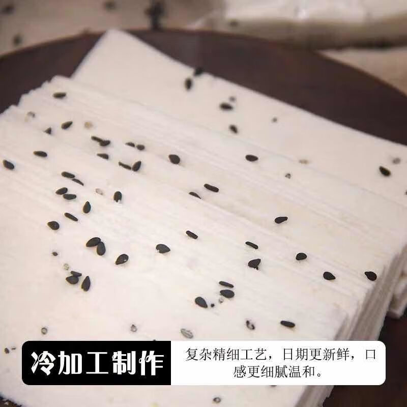 Derenruyu云片糕桂花糕芝麻糕糯米糕手撕米糕雪片糕特产传糕点心零食批发 云片糕（芝麻味） 250克（半斤装）