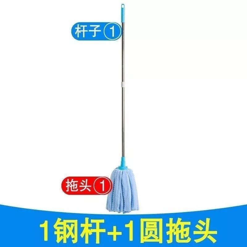 【精选】珊瑚绒拖把吸水老式拖把传统圆头扁头拖地拖把 珊瑚绒拖把280