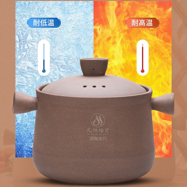 久视无釉土沙锅干烧不裂耐高温砂锅煲汤锅家用明火燃气炖锅孕妇宝宝用 【12-15人份】 10L